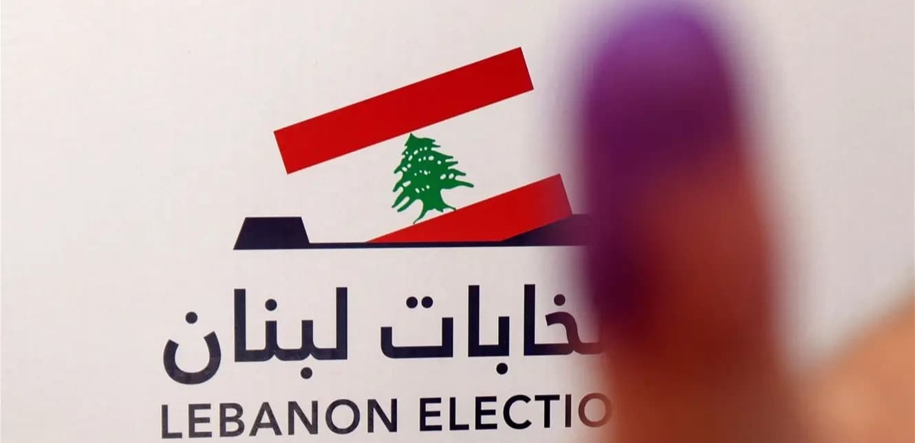 إشكال في أحد أقلام الاقتراع