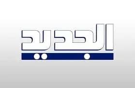 اعلامية "الجديد" تفوز بالبلدية !