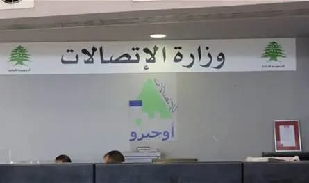 مسابقة وطنية.. سَجِّل قبل 21 أيّار!