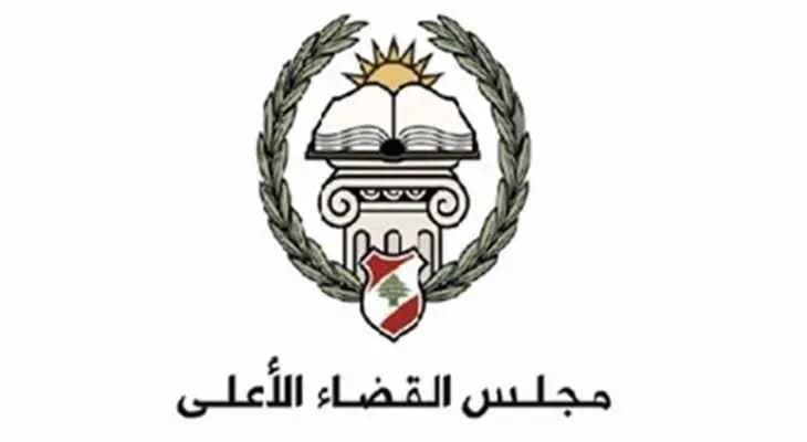 مجلس القضاء الأعلى: نتبنى مطالب القضاة جميعها