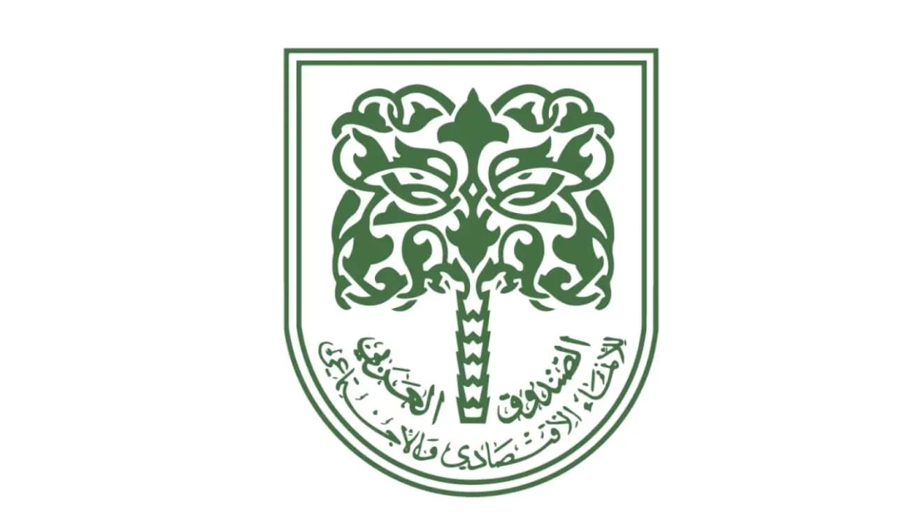 الصندوق العربي يعود إلى بيروت.. استثمارات لدعم تعافي لبنان