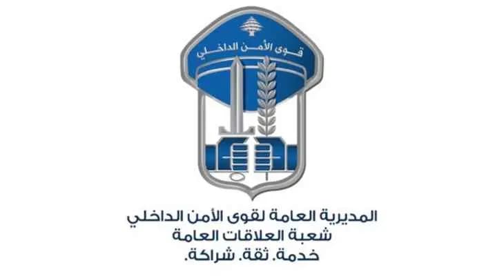 أب يعنّف ابنه القاصر بطريقة وحشيّة.. وقوى الأمن تتدخّل