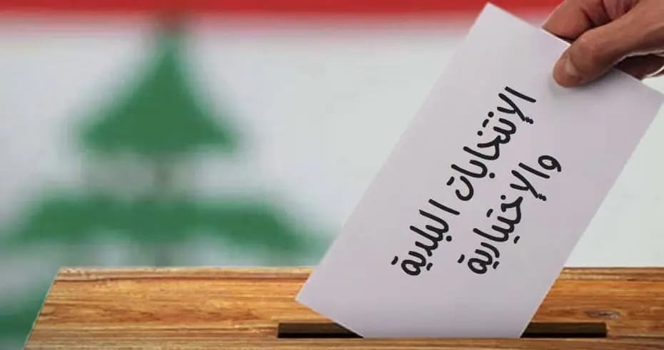 الانتخاباتُ البلديةُ الجارية: بين عبءِ العصبياتِ العائليةِ وفرصةِ الكفاءة