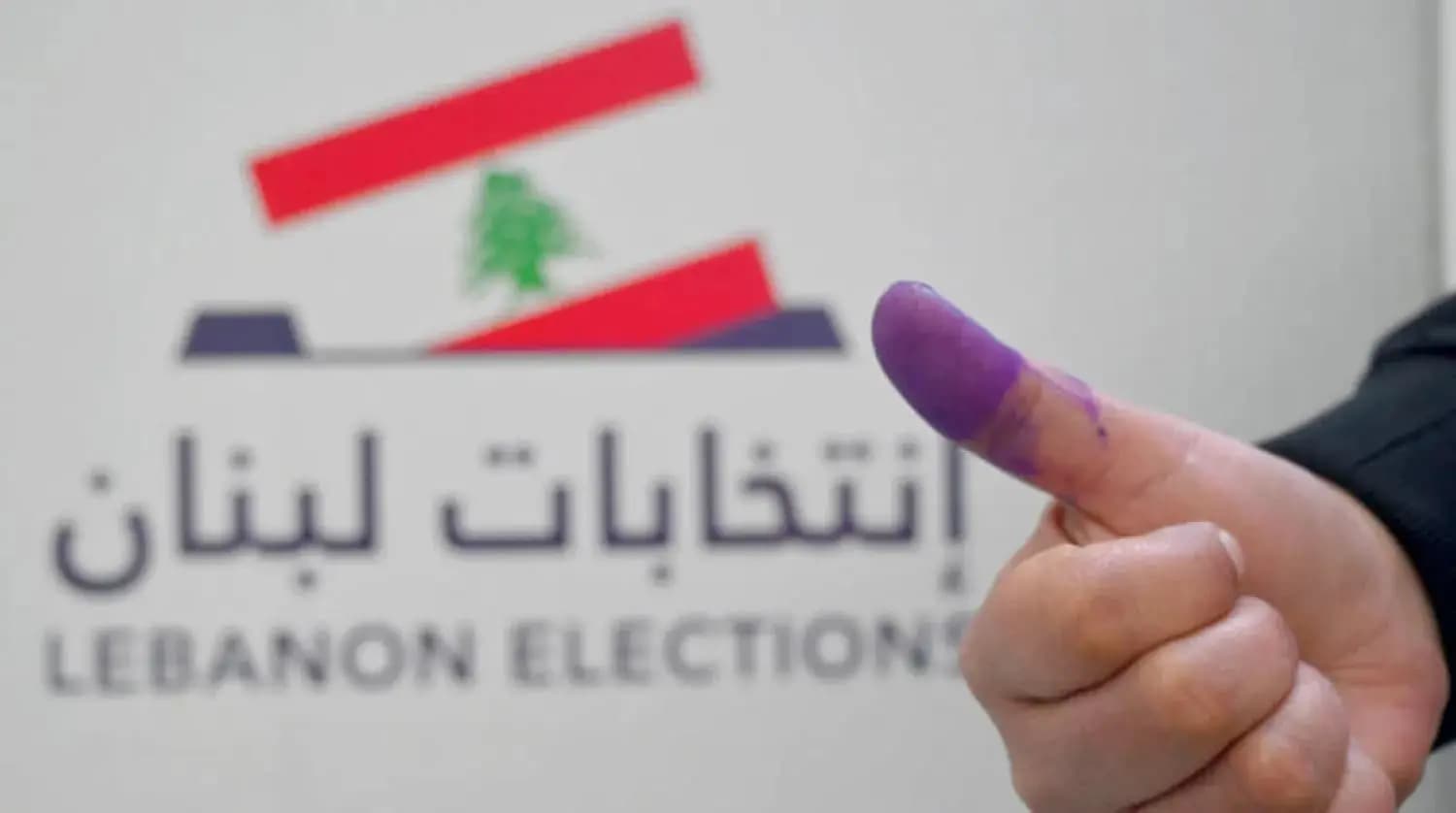 لهذه الأسباب لا يصح الخلط بين الانتخابات البلدية والمبارزة النيابية