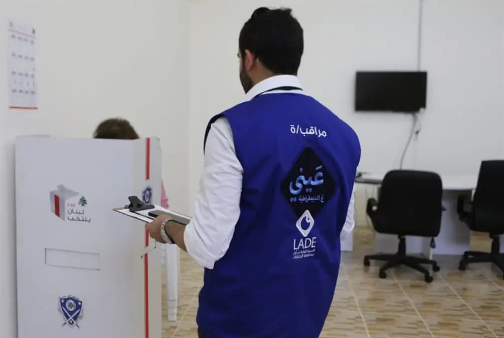 "لادي": أعيدوا الانتخابات!