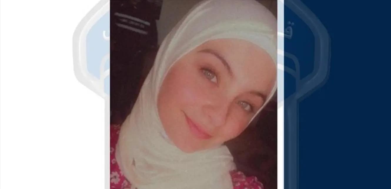 ماريا ظروف مفقودة.. هل شاهدتموها ؟