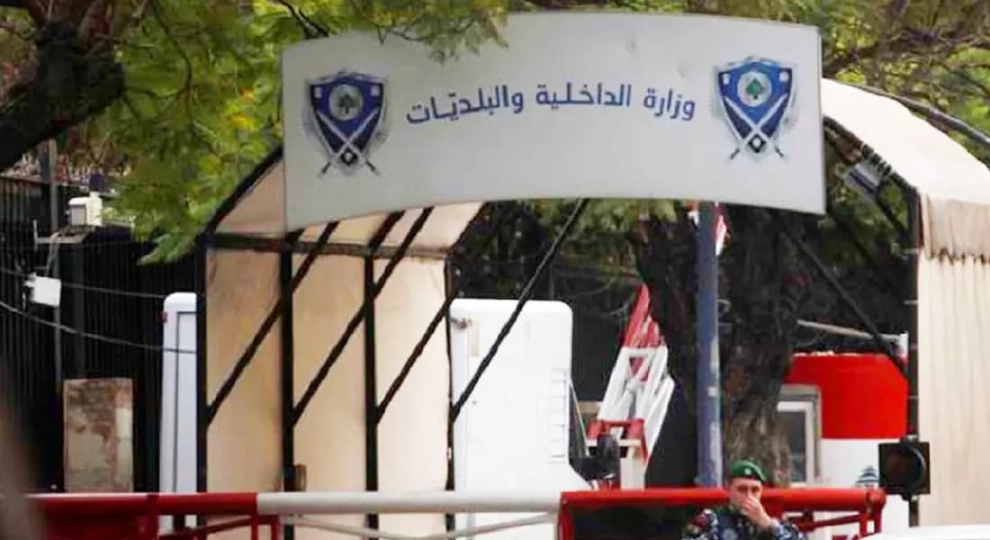 الداخلية تطلق مساعداً آلياً ذكياً لدعم الناخبين على مدار الساعة!