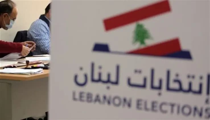 "لا للضغط أو التلاعب".. ودعوة من دار الفتوى عشية انتخابات البقاع