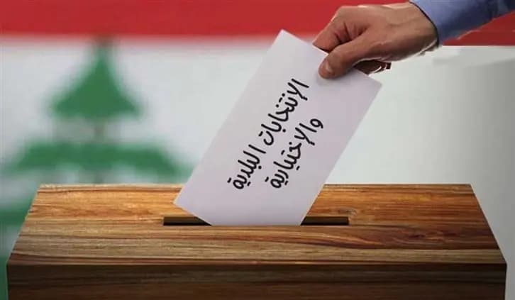 إليكم نسبة الاقتراع حتى الساعة 11