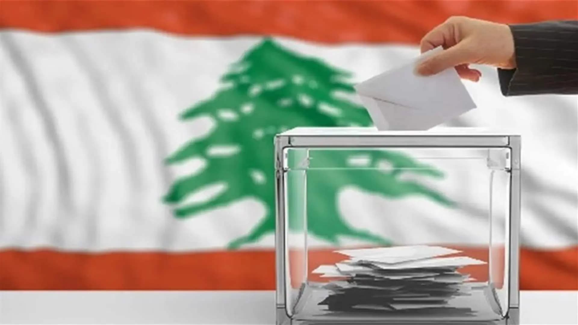 نسب جديدة للاقتراع