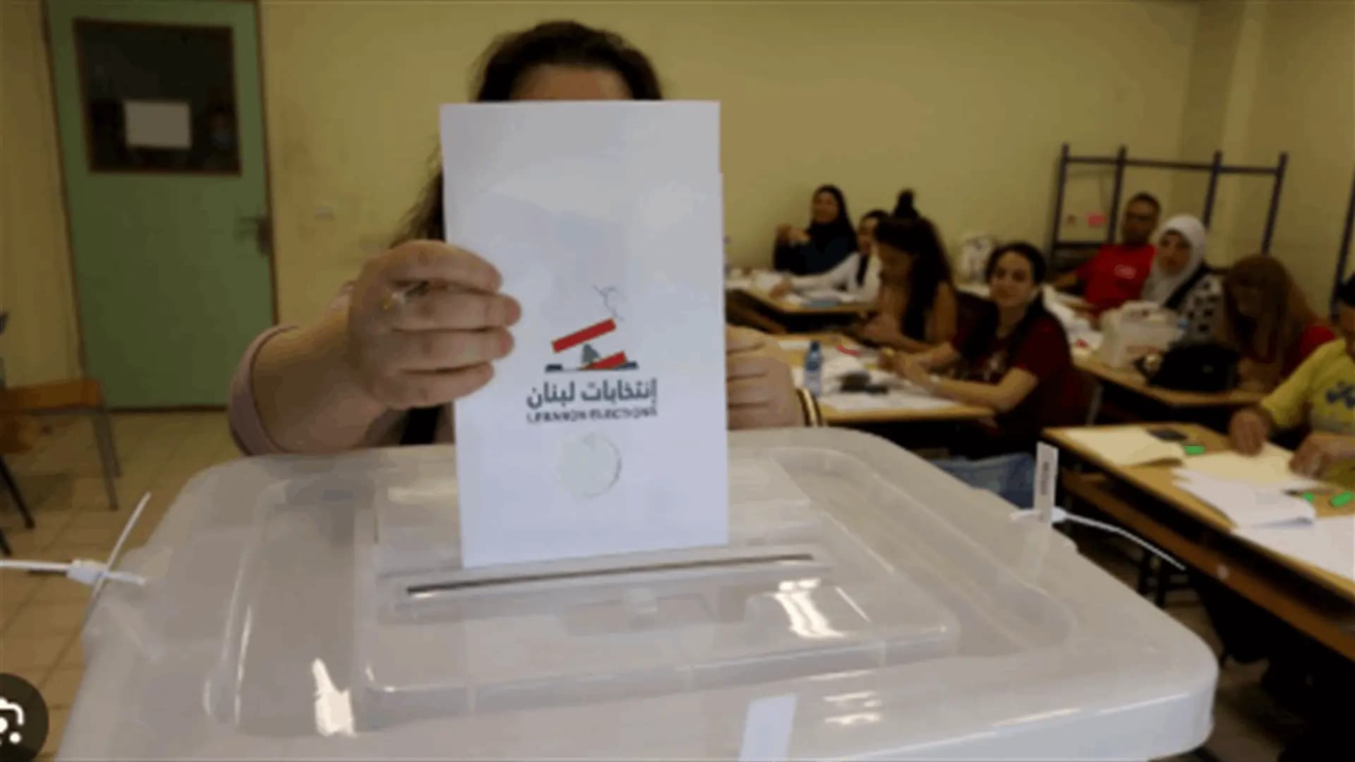 إليكم النتائج النهائية لانتخابات زحلة