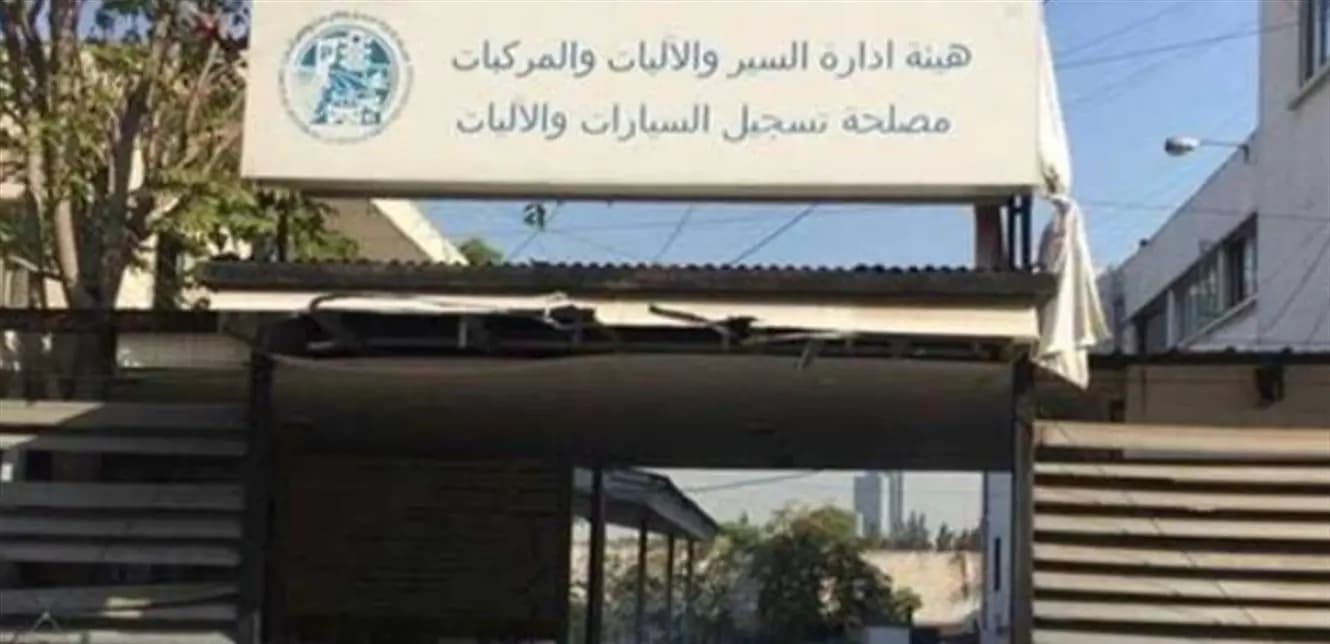 البستاني: مبروك لموظفي النافعة عودتهم إلى العمل