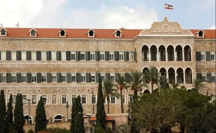 إقفال المؤسسات العامة في هذا اليوم