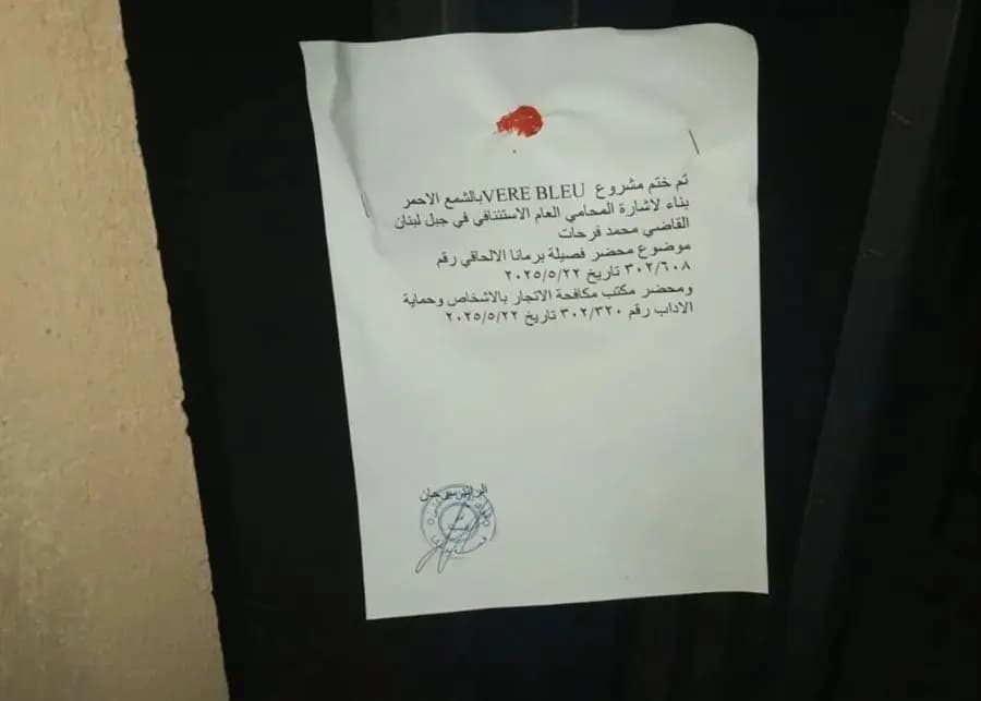 بعد حادثة التحرش المدرسية.. قرار قضائي جديد
