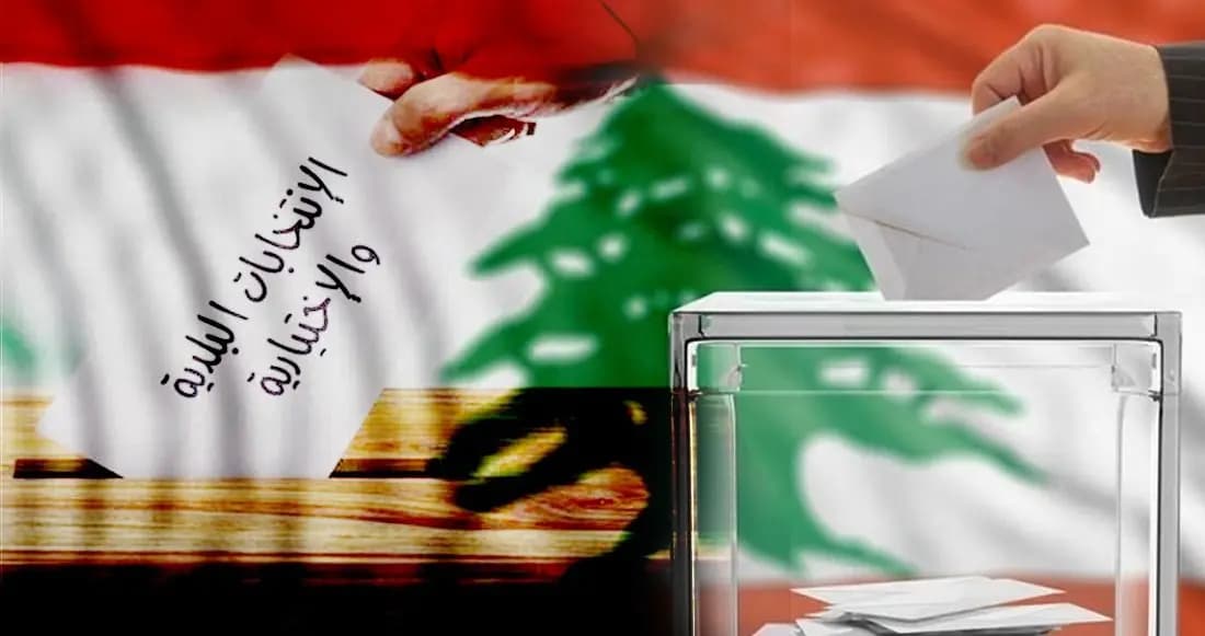 انتخابات قد لا تغير التوازنات