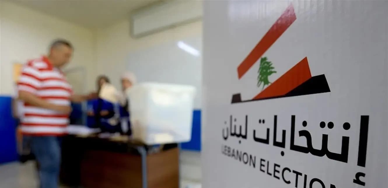 نغمة السقوف العالية للأحزاب في لبنان..