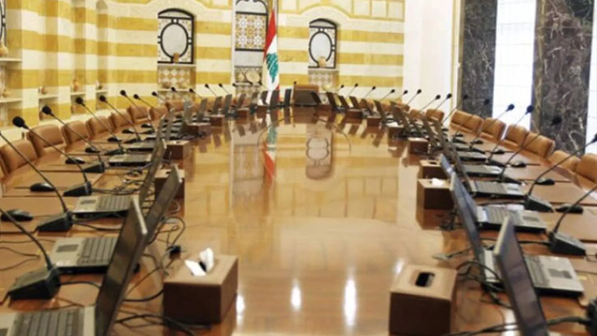 جلسة مرتقبة لمجلس الوزراء