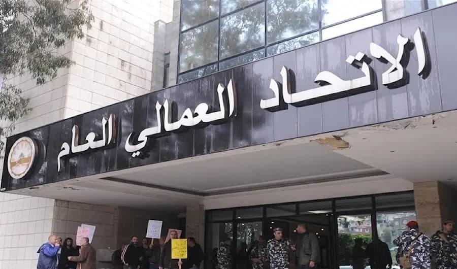 رواتب مجمّدة من الـ "2019".. والاتحاد العمالي يحذّر