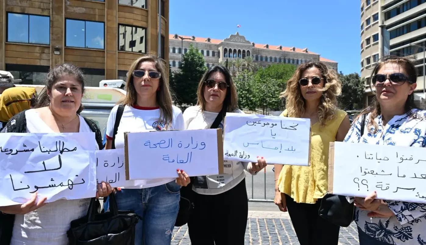 صرخة في وجه اللامبالاة: موظفو الإدارة العامة يطلقون "وقفة رمزية" تمهيداً لتحرك كبير.. هل يُبادر المعنيون؟