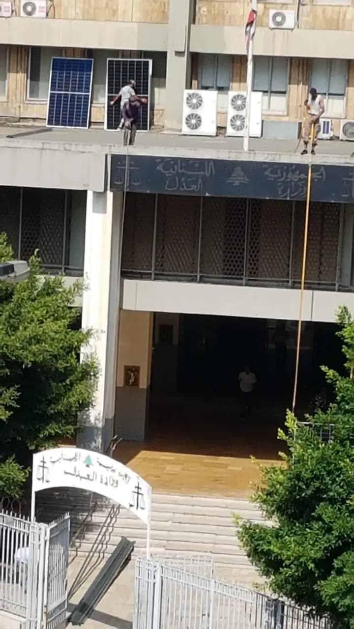 بالصور… وزارة العدل تلجأ للطاقة الشمسيّة!