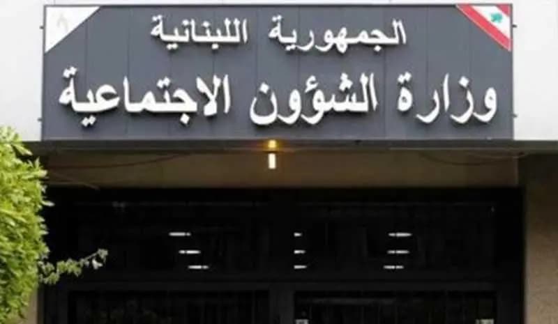 إليكم موعد تحويل المساعدات للمستفيدين من برنامج "أمان!