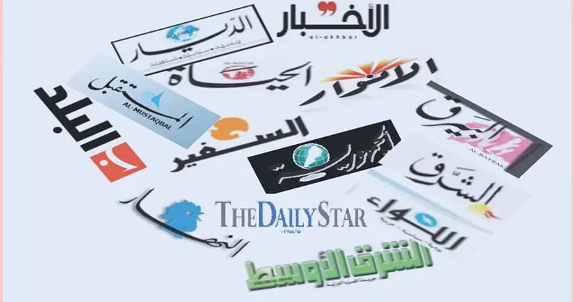 أسرار الصحف