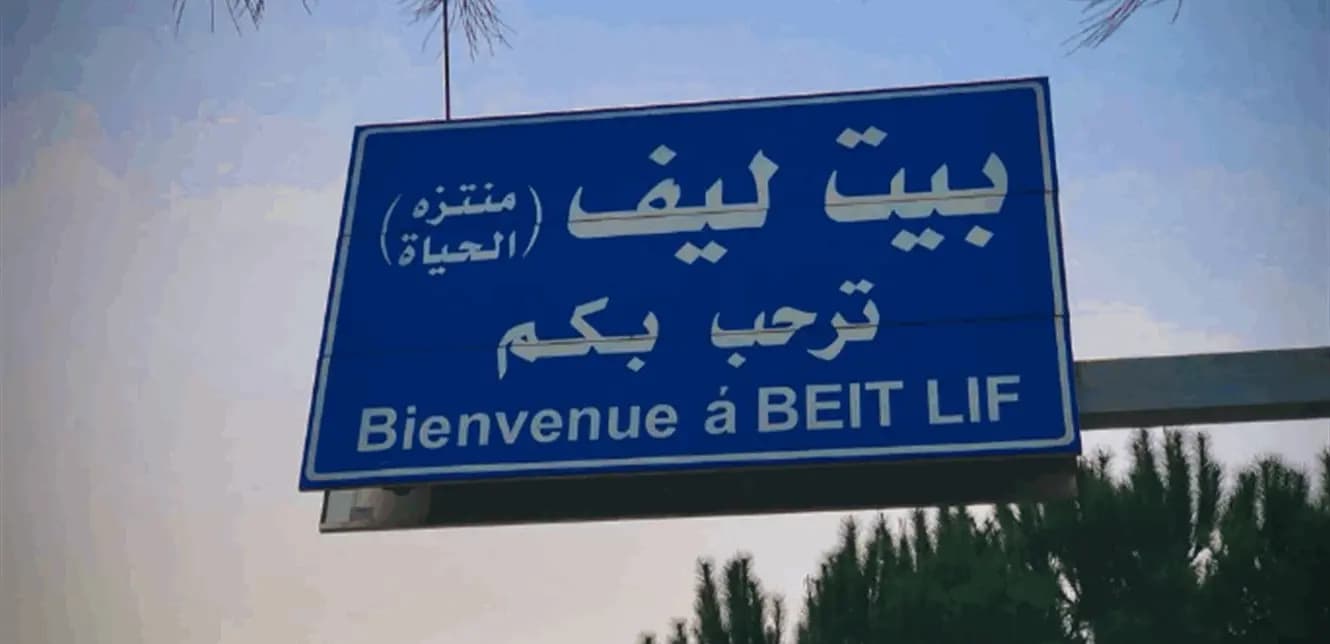 استهداف سيارة في بيت ليف