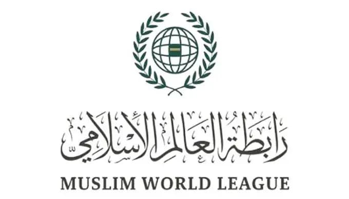 رابطة العالم الإسلامي: عدوان إسرائيل يهدد العالم