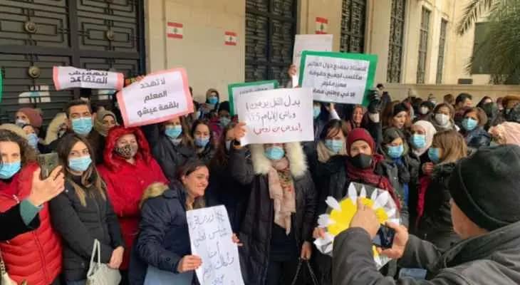 اعتصام للاساتذة المتعاقدين في زحلة احتجاجا على عدم تلبية مطالبهم واستثنائهم من الحوافز المادية