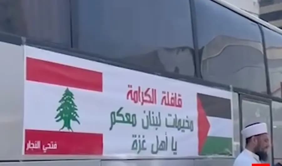 مسيرة فك الحصار تنطلق من عكار.. لبنان يدعم غزة