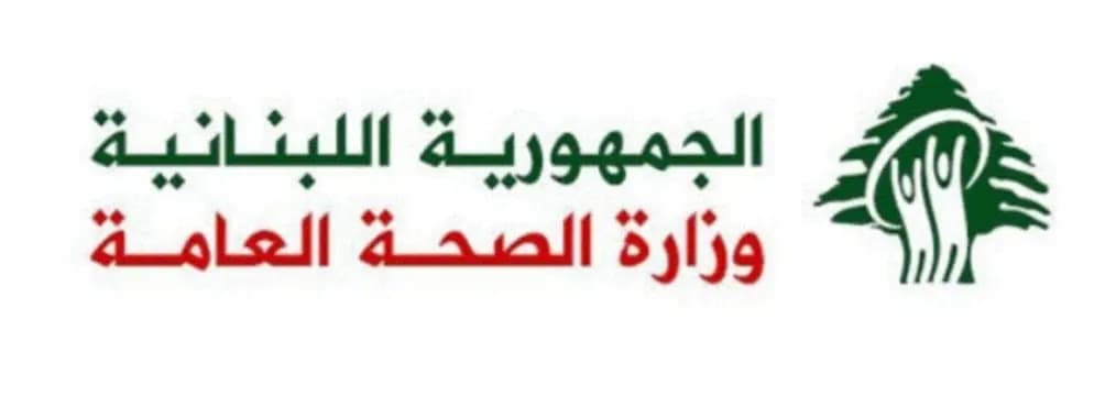 وزارة الصحة: 600 إصابة جديدة بكورونا وحالتا وفاة