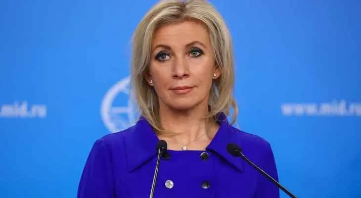 زاخاروفا: على الغرب وقف الهستيريا بنشر التصريحات الباطلة بأن روسيا تستعد للهجوم على أوكرانيا