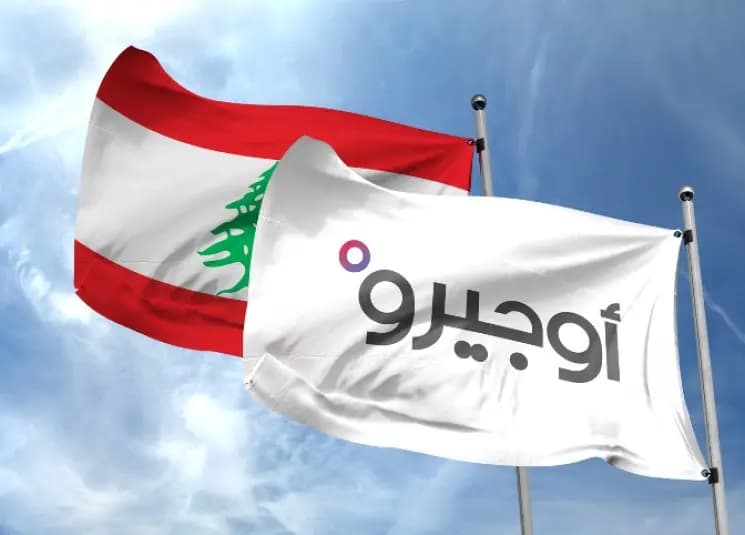 موظّفو "أوجيرو" إلى الإضراب..