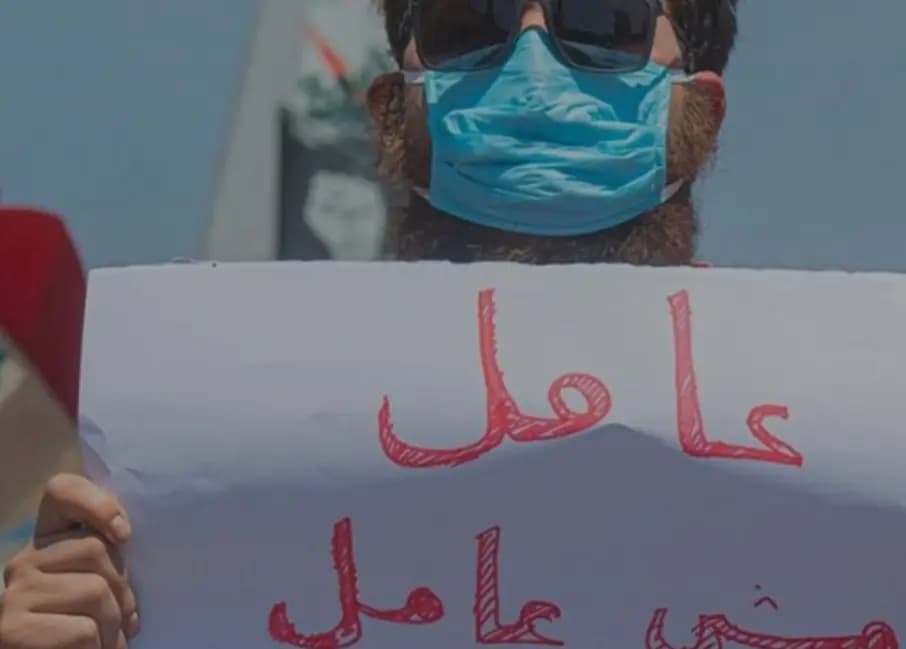 اليونيسف تدق ناقوس الخطر: أرقام مرعبة للبطالة في لبنان