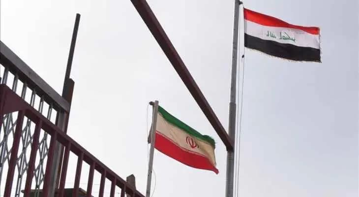 لا حدود بين إيران والعراق