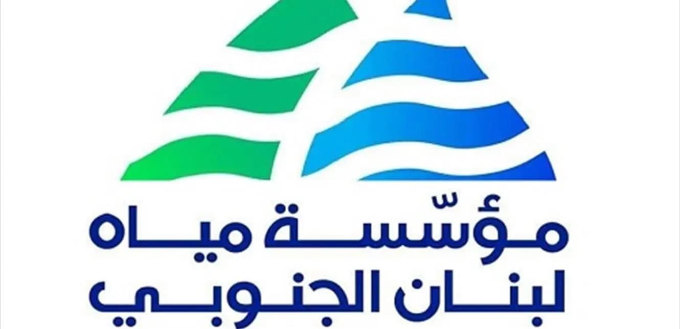 بدء تأهيل محطة مياه الوزاني بعد تدميرها