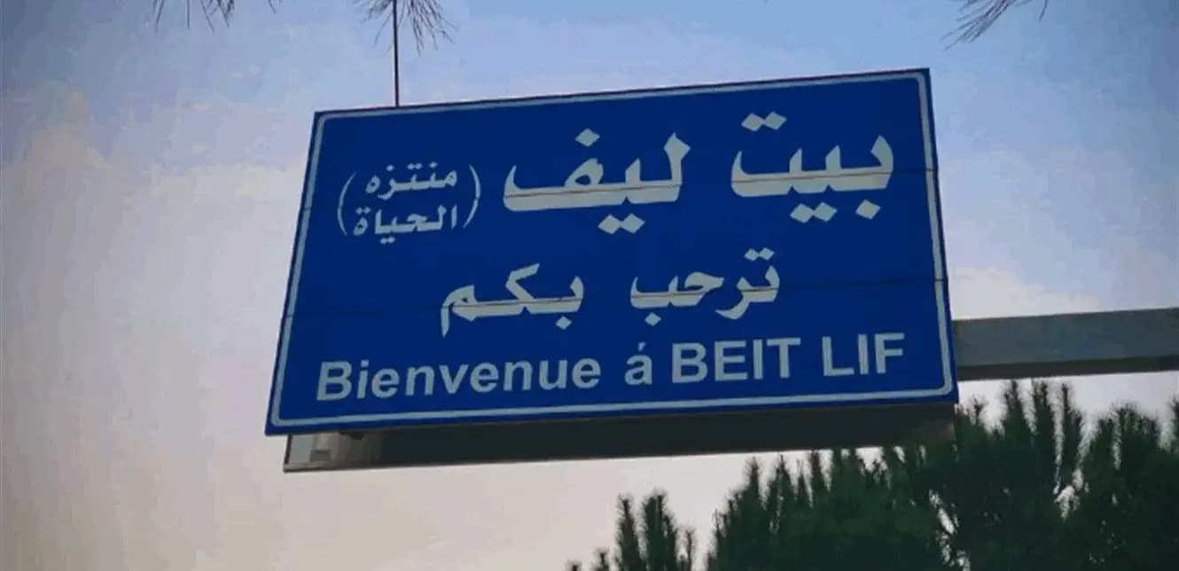 شهيد في غارة على بيت ليف