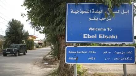 إبل السقي تستنكر الاعتداء على دورية اليونيفيل