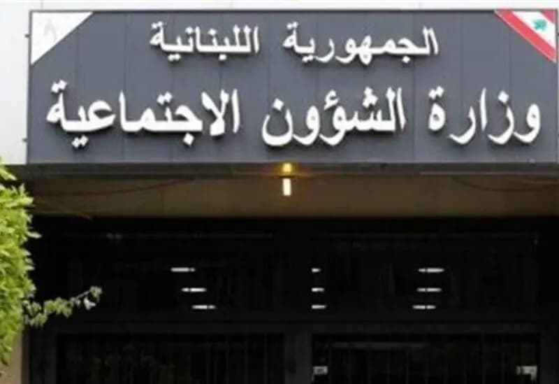 خبر مطمئن بخصوص "برامج المساعدات"!