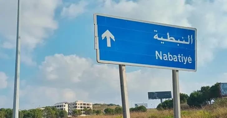 سحب عينات وضبط مخالفات في النبطية