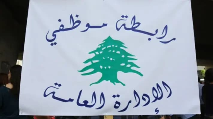 صرخة إنذار أخيرة!