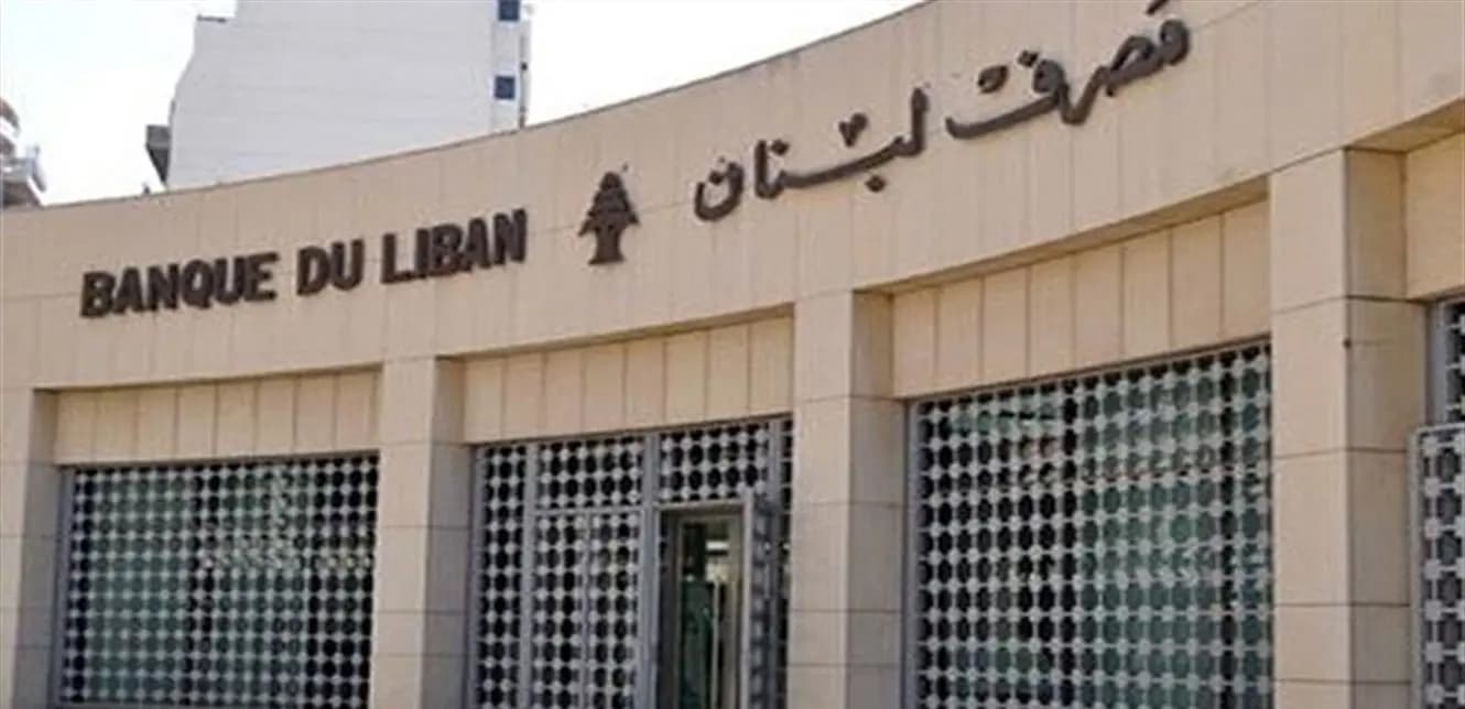 كم بلغ حجم التداول على "صيرفة" اليوم؟