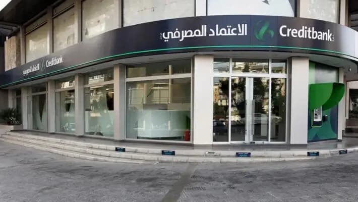 فضيحة مالية تهز "الاعتماد المصرفي"!