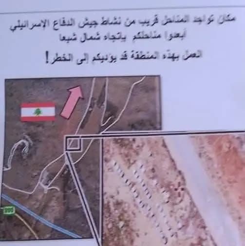 الاحتلال يحذّر نحّالي شبعا من نقل مناحلهم
