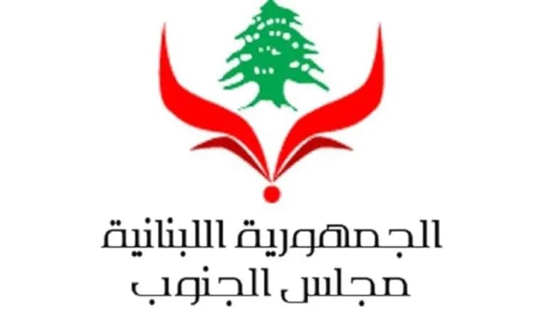 مجلس الجنوب يرد على شائعات زيادة الرواتب