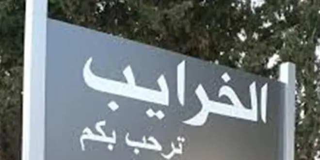ما حقيقة تنكر شبان سوريين بزي نسائي لتنفيذ عمل تفجيري في الخرايب؟