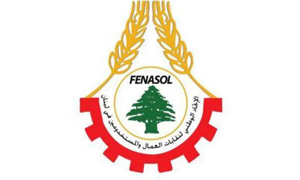 إتحاد نقابات العمال شمالا: على وزارة الاقتصاد التحرك لخفض الاسعار