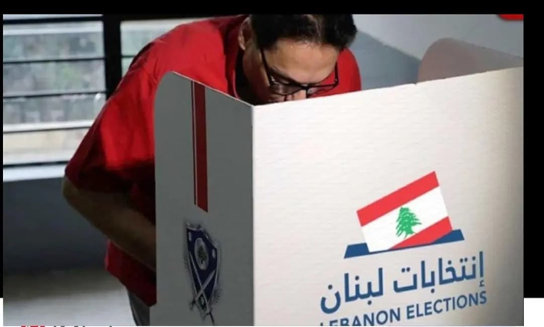 الطعون في المجلس الدستوري خلال أيام... وهكذا تصدرُ النتائج النهائية!