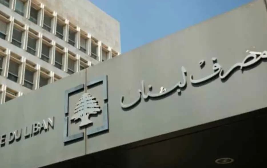 كم بلغَ حجمُ التداول عبر منصة صيرفة؟