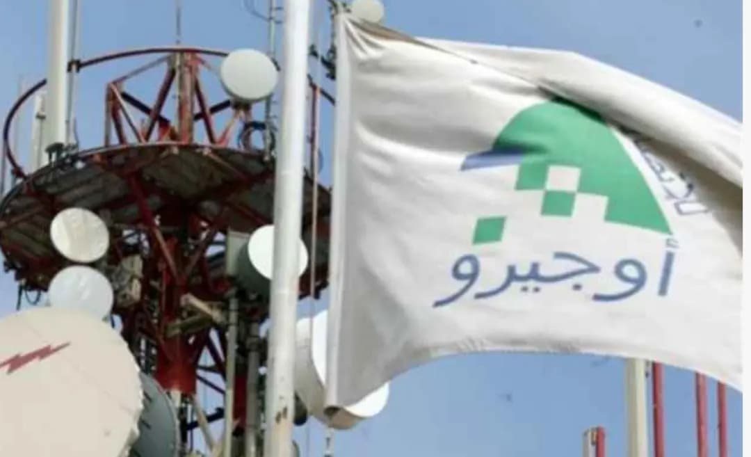 الإضرابُ يتسببُ بتوقف الاتصالات